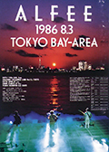 1986TOKYO BAY-AREA-s