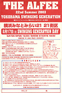 2003 YOKOHAMA SWINGING GENERATION back