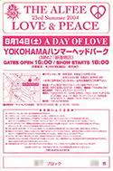 2006 summer LOVE & PEACE back