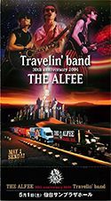 2004 Travelin' band Spring front