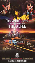 2004 Travelin' band Spring front