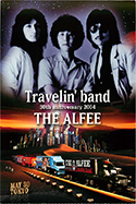 2004 Travelin' band Spring front