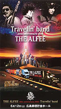2004 Travelin' band Spring front