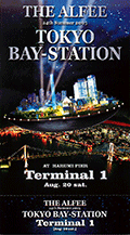 2005TOKYO-BAY STATION1front