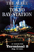 2005TOKYO-BAY STATION2front