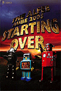 2005STARTING OVER春front