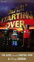 2005STARTING OVER春front