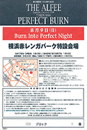 2009 YOKOHAMA PERFECT BURN back