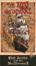 2010 Neo Universe II- front