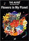2012Flowers in My Planet-s