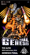 2014 GENESIS FINAL front