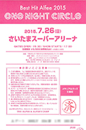 2015 ONE NIGHT CIRCLE back