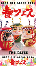 2016 春フェス front