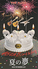 46th Birthday 夏の夢 front