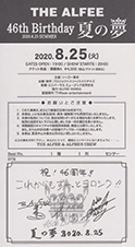46th Birthday 夏の夢 back